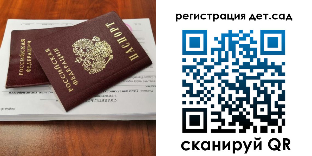 форма 3 в Кеми